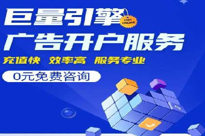 百度推广费用案例分析：如何实现低成本高效推广