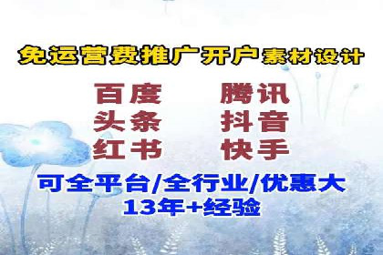 某某sem公司成功案例：如何通过SEM提升教育品牌影响力