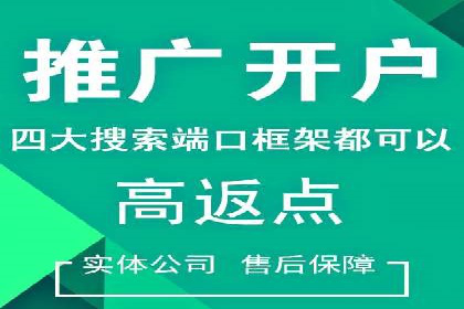 百度关键词推广价格详解：从入门到精通的实战经验